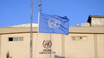 یوناما: ثبات واقعی در کنار مشارکت معنادار زنان و دختران معنا می‌شود