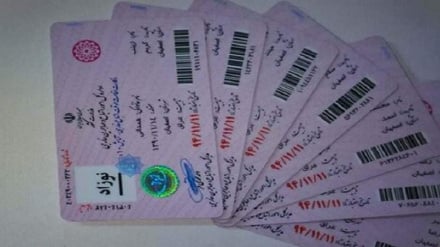 اعتبار کارت‌های آمایش و موقت مهاجران افغانستانی در ایران تمدید شد