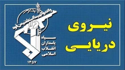 انفجار سوپرنفتکش متخلف «الگایا» پس از برخورد با مین/ تنگه هرمز در کنترل کامل سپاه 