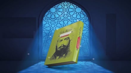 اشعار مرحوم حجت الاسلام سید رجب علی جلالی از روی نسخه دست نویس تنظیم و چاپ شده است