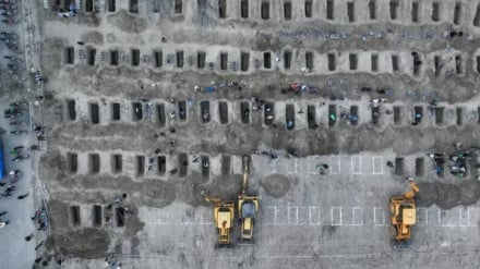 BM'nin Hakikatleri Araştırma Komitesi: ABD İran'da Savaş Suçu İşledi