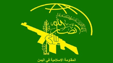 Yemen kuendeleza mlingano wa 