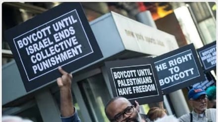 Vyama vya wafanyakazi Uingereza vyapiga kura kuunga mkono harakati za kimataifa za kususia utawala wa Israel