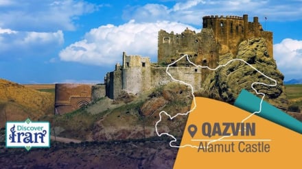 قلعه الموت قزوین، دژی افسانه‌ای در کوه‌های البرز و میراث جهانی تازه‌ی یونسکو