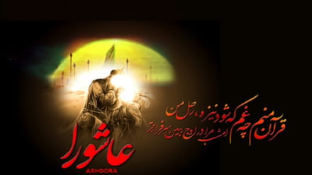 پرنیان ( باز تاب فرهنگ عاشورا در اشعار شاعران افغانستانی 2)