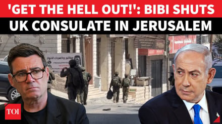 Israel yaiamuru Uingereza ifunge ubalozi wake mdogo ulioko Baitul Muqaddas Mashariki