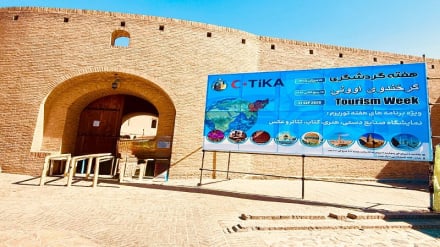 آغاز هفته گردشگری در هرات؛ تأکید مسؤولان بر فراهم‌سازی زمینه حضور گردشگران داخلی و خارجی