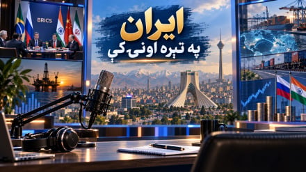 ایران په تېره اونۍ کې