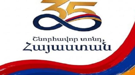 ՌԴ նախագահն ու վարչապետը շնորհավորել են ՀՀ անկախության տոնի առթիվ