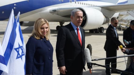 Netanyahu dan Istrinya Cepat Tinggalkan New York Usai Pidato Kontroversial di PBB