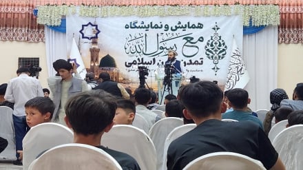برگزاری همایش و نمایشگاه «مع الرسول‌الله؛ تمدن اسلامی» در کابل با هدف تقریب مذاهب اسلامی