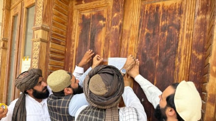 ننګرهار کې د «میهن» روغتیايي بنسټ دفتر تړل شوی