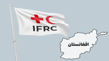 صلیب سرخ: نظام صحی افغانستان در آستانه فروپاشی است