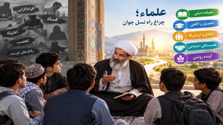 نقش حیاتی علمای هرات در هدایت نسل جوان و اصلاح جامعه