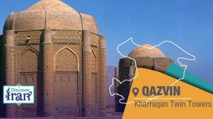 برج‌های دوگانه‌ی خراقان در قزوین و درخشش معماری آجری ایران