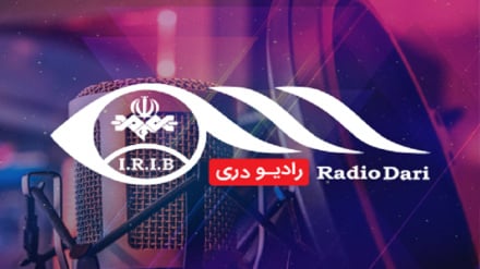  جدول پخش برنامه‌های رادیو دری از چهارم میزان تغییر می‌کند