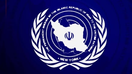 ایران په امنیت شورا کې د امریکا د طرحې پر وړاندې د چین او روسیې د اقدام څخه قدرداني وکړه
