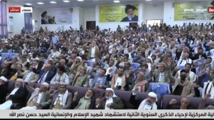 Sana’da Şehit Nasrallah Anıldı