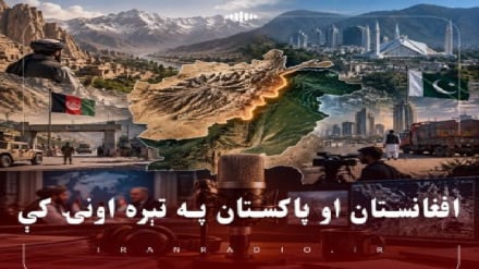 پاکستان او افغانستان په تېره اونۍ کې