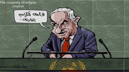 Mkurugenzi wa zamani wa UN: Netanyahu na wenzake lazima watiwe mbaroni
