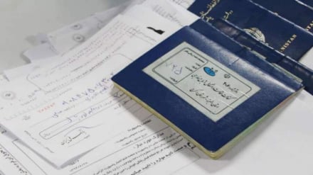  ۳۱  میزان، آخرین مهلت تمدید کارت آمایش و گذرنامه خانواری