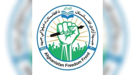 جبهه آزادی مسوولیت انفجار فیض‌آباد را پذیرفت