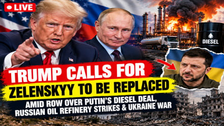 Trump sasa amgeuka rasmi Zelenskyy, aitaka Ukraine itafute rais mwingine mpya