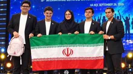 İranlı Öğrencilerden Uluslararası Olimpiyatlarda Tarihî Rekor: Savaş Yılında 18 Altın Madalya