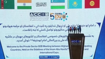 امضای ۲۲ تفاهم‌نامه همکاری اقتصادی در کابل؛ ارزش قراردادها از ۴۰۰ میلیون دالر گذشت