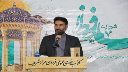  په مزارشریف کې د حافظ شیرازي د یاد او درناوي په مناسبت ادبي غونډه جوړه شوه