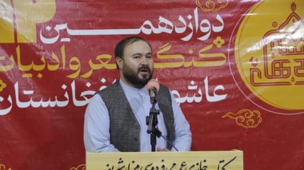 دوازدهمین کنگره شعر و ادبیات عاشورایی افغانستان در مزار شریف