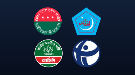 রাবিতে সাংবাদিকদের ওপর হামলা: এনসিপি, ছাত্রশিবির ও টিআইবির নিন্দা