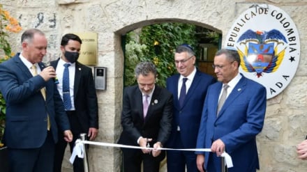 Hamas yalaani Colombia kufungua ubalozi Baytul-Muqaddas, yatahadharisha dhidi ya “kamari ya hasara” ya kuitegemea Israel