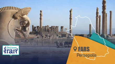 تخت جمشید، په فارس ولایت کې د اینجینرینګ او ایراني معمارۍ ښاکار