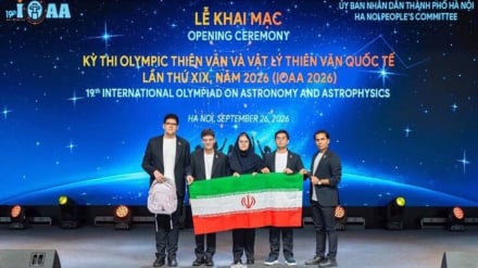 Iran yatwaa taji la dunia la Olimpiadi ya Astronomia na Astrofizikia kwa mara ya 3 mfululizo