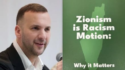 Chama cha Kijani UK chautambua Uzayuni kuwa ni ubaguzi wa rangi, chataka liundwe dola moja tu la Palestina