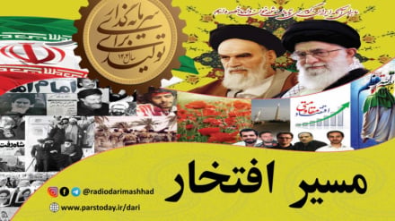 رونق تولید و تبیین پیشرفت های ایران