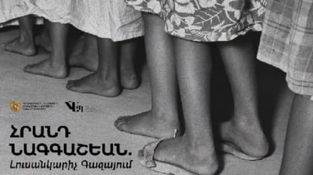  Հրանդ Նագգգաշեան. լուսանկարիչ Գազայում