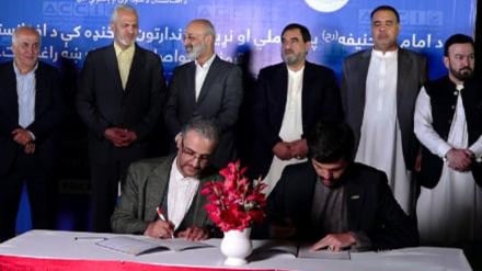د افغانستان او ایران ترمنځ د ۴۵۱ میلیون ډالرو په ارزښت ۲۸ هوکړه‌لیکونه لاسلیک شول