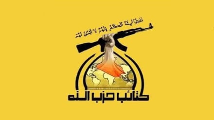 Hizbullah Irak: Bin Salman, Terima Kekalahan!