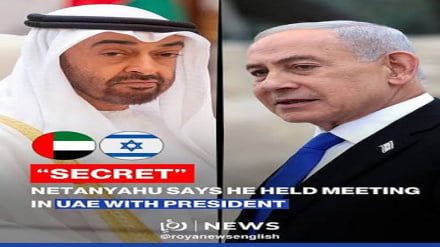 Msimamo Rasmi wa Iran Kuhusu Safari ya Netanyahu huko Abu Dhabi; Onyo kwa UAE na Eneo Zima