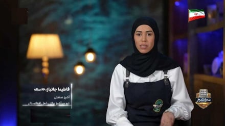 شرکت کننده افغانستانی مسابقه سرآشپز: با تردید در این مسابقه شرکت کردم اما حس خوبی گرفتم