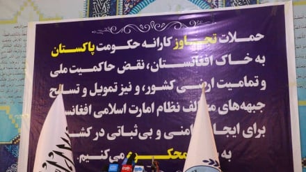 د افغانستان په ختیځ او لویدیځ کې سني او شیعه علماوو پر ملکي وګړو د پاکستان هوايي بریدونه وغندل+ راپور