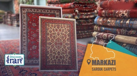Sarouk-Teppiche aus der Provinz Markazi; persische Kunstfertigkeit, die die Weltmärkte eroberte